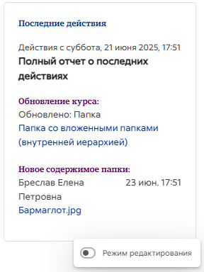 Пополнение каталога
