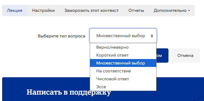 Файл:Лекция типы вопросов.jpg