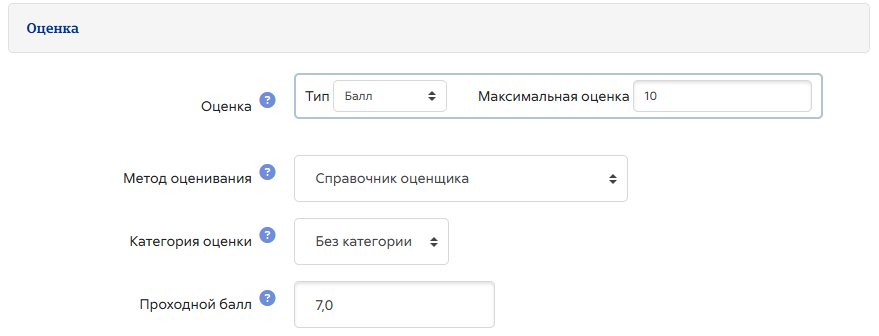 Справочник оценщика выбор