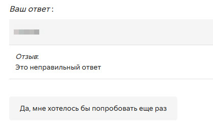 Лекция повтор вопроса