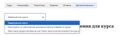 Миниатюра для версии от 09:06, 12 февраля 2025