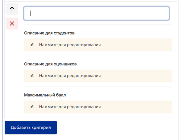 Справочник оценщика критерии