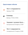 Миниатюра для версии от 12:04, 17 апреля 2025
