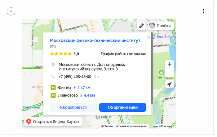 Code карта отображение