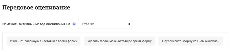 Файл:Рубрики шаблоны.png
