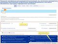 Миниатюра для версии от 11:03, 15 января 2025