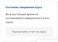 Миниатюра для версии от 12:18, 15 сентября 2025