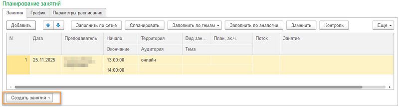 Файл:Занятие кнопкой.jpg