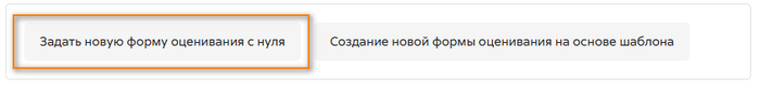 Справочник оценщика новый