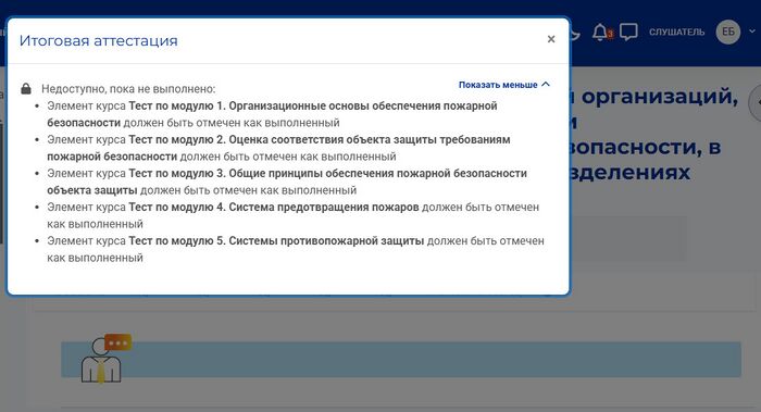 Menutopic скрытый раздел с информацией