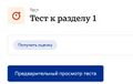 Миниатюра для версии от 15:02, 5 августа 2025