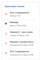 Миниатюра для версии от 12:04, 17 апреля 2025