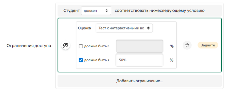 Ограничение по оценке снизу