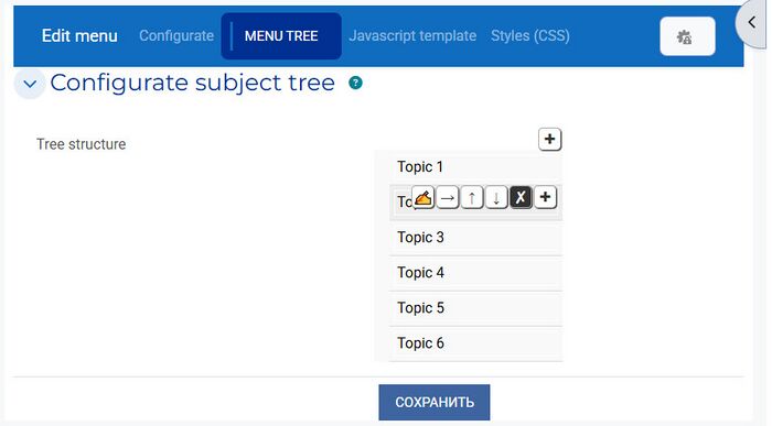 Menutopic настройки дерева тем