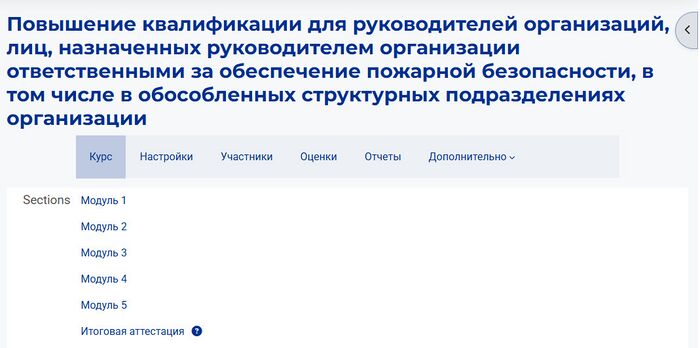 Menutopic при выключенных CSS-стилях