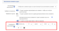 Миниатюра для версии от 11:16, 17 апреля 2025
