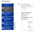 Миниатюра для версии от 13:18, 25 апреля 2025