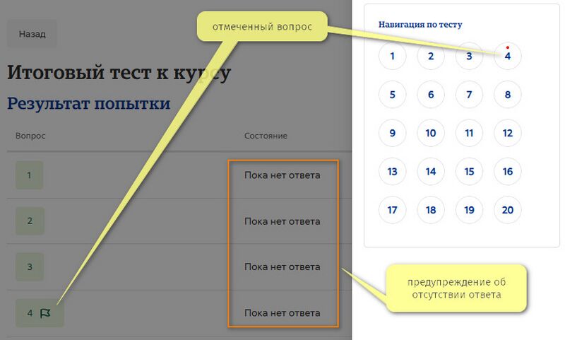 Файл:Результат попытки.jpg