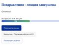 Миниатюра для версии от 17:34, 17 декабря 2025