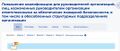 Миниатюра для версии от 09:05, 12 января 2025