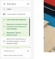 Миниатюра для версии от 12:44, 24 сентября 2025