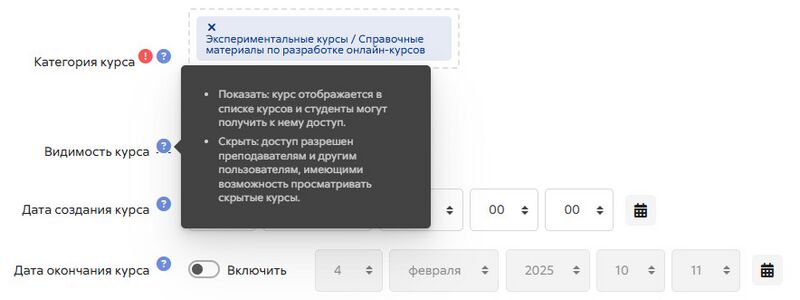 Справка по терминам