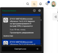 Миниатюра для версии от 12:43, 17 апреля 2025