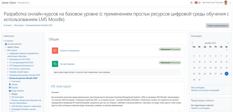 Файл:Тема Classic.jpg