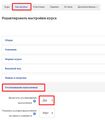 Миниатюра для версии от 08:29, 17 апреля 2025
