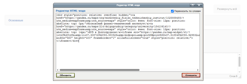 Файл:Code карты.png
