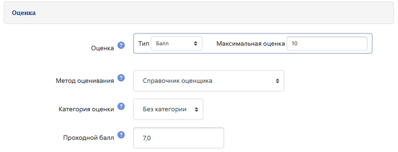 Файл:Справочник оценщика 1.png