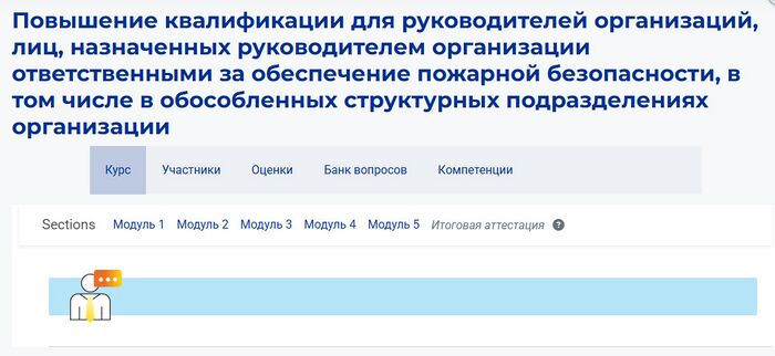 Menutopic скрытый раздел