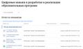 Миниатюра для версии от 10:47, 5 мая 2025