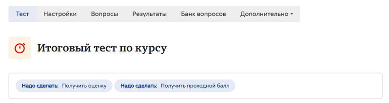 Ограничение доступа внутри элемента