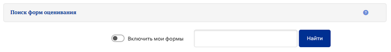Справочник оценщика поиск